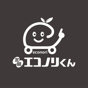 satorihiraitaさんの軽自動車の新しい乗り方【定額エコノリくん】のロゴへの提案