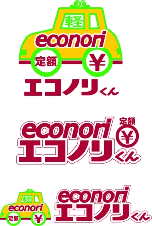 萬FACTORY (yorozu-factory)さんの軽自動車の新しい乗り方【定額エコノリくん】のロゴへの提案