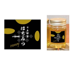 herbmint (herbmint_830)さんの日本蜜蜂 はちみつのラベルデザインへの提案
