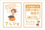 evolvesさんの女性専門　ヨガスタジオ　縦看板デザイン（縦60cm × 横45cm）への提案