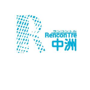 書家　誠 (MakotoSyoka)さんの◆福岡の歓楽街「中洲」に建設予定の飲食ビルのロゴへの提案