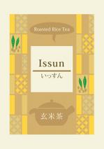 まふた工房 (mafuta)さんのお茶のラベルデザインへの提案