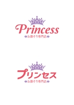 odo design (pekoodo)さんの女性のお顔そり専門店「プリンセス」のロゴへの提案