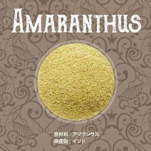 Piece ()さんの自然食品（アマランサス）のラベルデザインへの提案