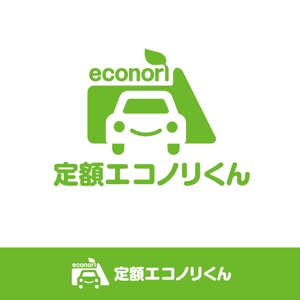 INTRO GRAPH (intro)さんの軽自動車の新しい乗り方【定額エコノリくん】のロゴへの提案