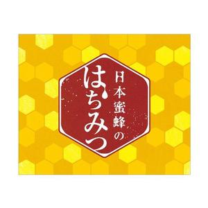 かわした (aomikan_1125)さんの日本蜜蜂 はちみつのラベルデザインへの提案