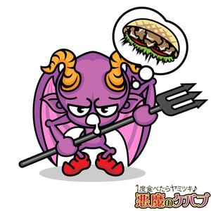 きいろしん (kiirosin)さんの悪魔のキャラクターデザインへの提案