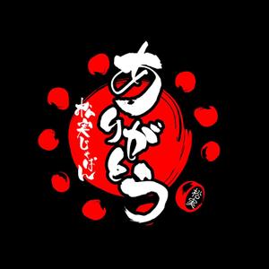 taisyoさんの「ありがとう・感謝」のTシャツ・プリント作成への提案
