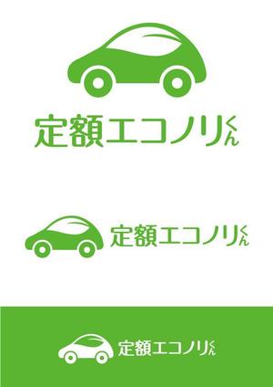 ttsoul (ttsoul)さんの軽自動車の新しい乗り方【定額エコノリくん】のロゴへの提案