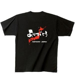 鶴田 亨 (usa7)さんの「ありがとう・感謝」のTシャツ・プリント作成への提案