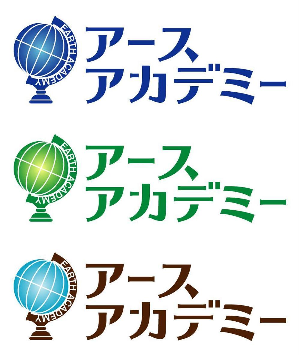 おしゃれな学習塾のロゴマーク＆ロゴタイプ作成