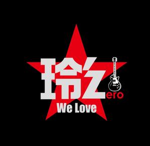 hiroanzu (hiroanzu)さんのB'zコピーバンド『玲-ZERO-』のロゴへの提案