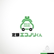 定額エコノリくん logo修正-A-03.jpg