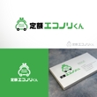 定額エコノリくん logo修正-A-04.jpg