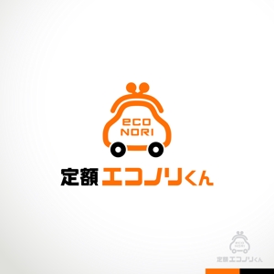 sakari2 (sakari2)さんの軽自動車の新しい乗り方【定額エコノリくん】のロゴへの提案