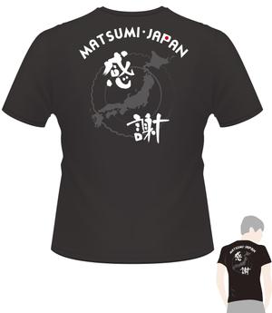 GENA GRAPHiX (GENA)さんの「ありがとう・感謝」のTシャツ・プリント作成への提案