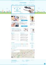 Junjazz (junjazz)さんの個人診療所（内科）のサイトのトップページデザインへの提案