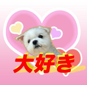 エスイーオー・ファクトリー (SEOFACTORY)さんの♡マルチーズのももちゃん　を写真タッチでＬＩＮＥスタンプの作成お願い致します。　への提案