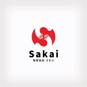 YUKIE ()さんの会社「有限会社サカイ」のロゴ制作への提案