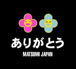 acve (acve)さんの「ありがとう・感謝」のTシャツ・プリント作成への提案