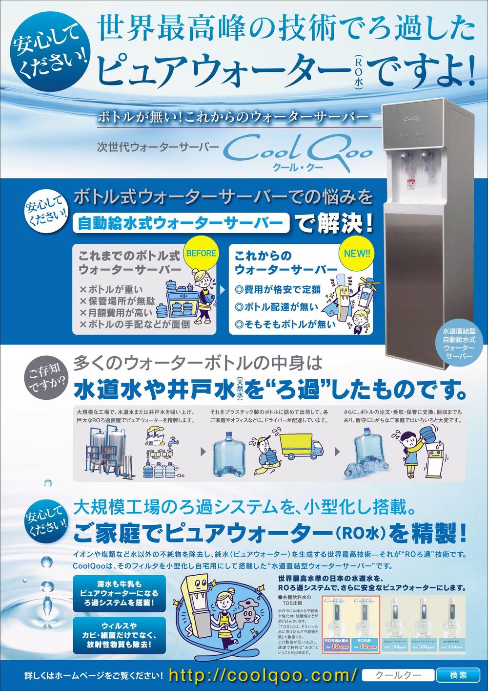 川崎ワカモノ未来PROJECT 2017 イベントチラシ、ポスター
