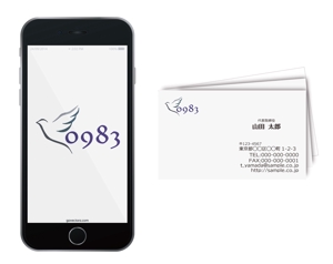 溝上栄一 ()さんの訃報情報掲示サイト「0983サイト」のロゴへの提案