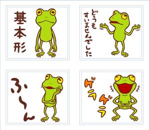 illustyasan (illustyasan)さんの弊社のロゴである「カエル」をキャラクター化したLINEスタンプの制作への提案
