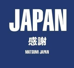 acve (acve)さんの「ありがとう・感謝」のTシャツ・プリント作成への提案