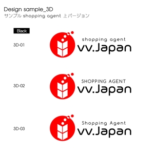 Mizumoto (kmizumoto)さんの買い物代行及び輸出　「vv.Japan」のロゴへの提案