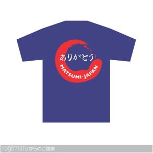 ロゴ研究所 (rogomaru)さんの「ありがとう・感謝」のTシャツ・プリント作成への提案