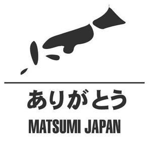 acve (acve)さんの「ありがとう・感謝」のTシャツ・プリント作成への提案