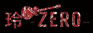 mugruma ()さんのB'zコピーバンド『玲-ZERO-』のロゴへの提案