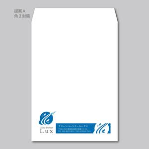 elimsenii design (house_1122)さんの清掃業の封筒デザインへの提案