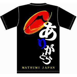 さんの「ありがとう・感謝」のTシャツ・プリント作成への提案