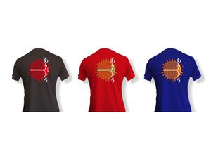ham ()さんの「ありがとう・感謝」のTシャツ・プリント作成への提案