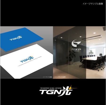 toiro (toiro)さんの光回線販売の「TGN光」のロゴへの提案