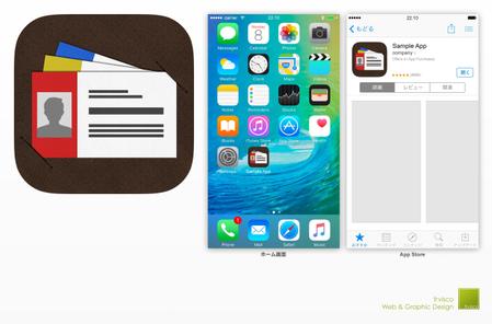 Frviscoさんの事例 実績 提案 Iphoneアプリ 名刺 のアイコン作成 Compeitowo クラウドソーシング ランサーズ