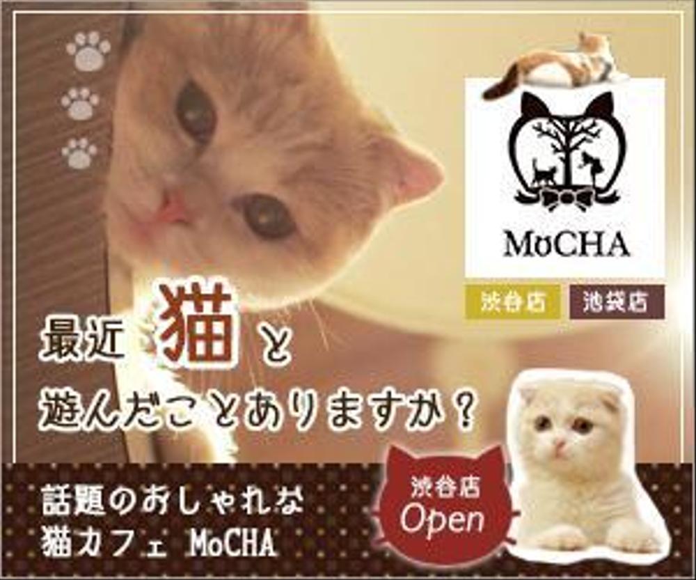 mocha.jpg