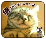Hiryumaru7_design (Usimaru7)さんの猫カフェMoCHAのイメージ広告用バナーへの提案