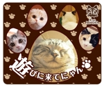 Hiryumaru7_design (Usimaru7)さんの猫カフェMoCHAのイメージ広告用バナーへの提案