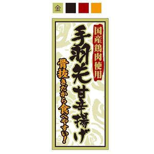 chankuma (chankuma9090)さんの惣菜向けのワンポイトラベルデザインへの提案