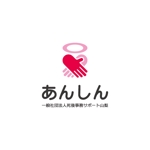 yusa_projectさんの終活の事務手続きを支援する「一般社団法人死後事務サポート山梨」のロゴへの提案