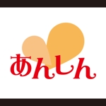 shoji_m46さんの終活の事務手続きを支援する「一般社団法人死後事務サポート山梨」のロゴへの提案