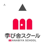 kazubonさんの習い事・学習塾スクールのロゴ制作への提案