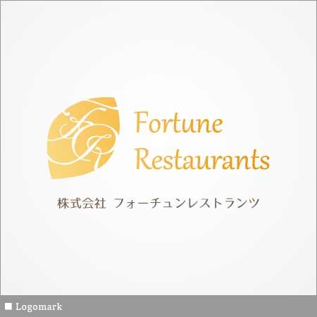 pita (pitakotatsu)さんの◆レストランやホテル経営を行う会社のロゴへの提案