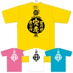 Hallelujah　P.T.L. (maekagami)さんのスロージョギング®のオリジナルTシャツデザインへの提案