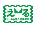 さんの【障がい者支援を行う非営利法人】生活介護事業所『えーる』のロゴ作成への提案