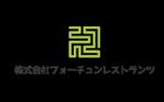 アナ ()さんの◆レストランやホテル経営を行う会社のロゴへの提案