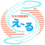 西村幹子 ()さんの【障がい者支援を行う非営利法人】生活介護事業所『えーる』のロゴ作成への提案
