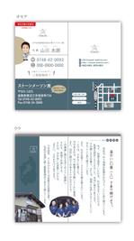 株式会社いづつや本店 (idutsuya)さんの石材店「ストーンメーソン真」の名刺デザイン　２つ折り名刺への提案